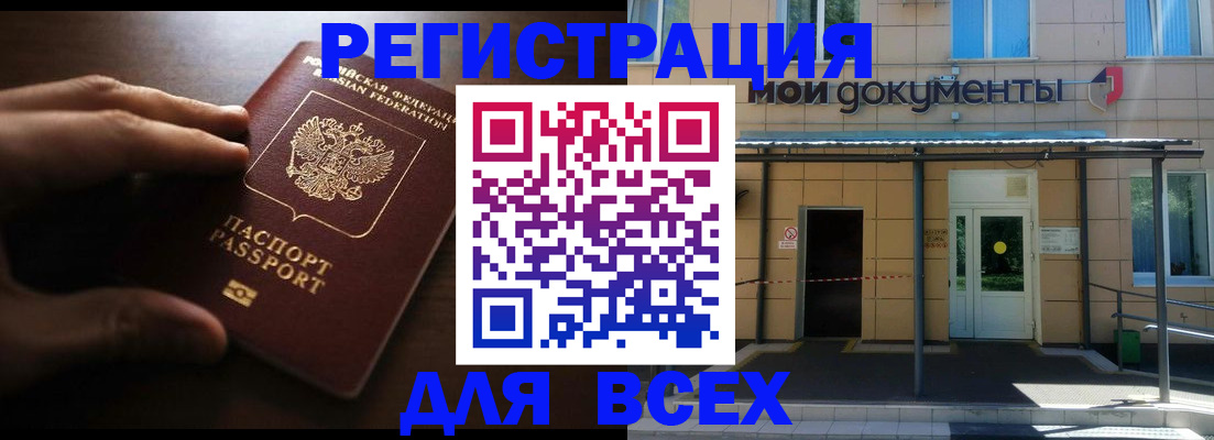 регистрация для дет. сада в Иланском