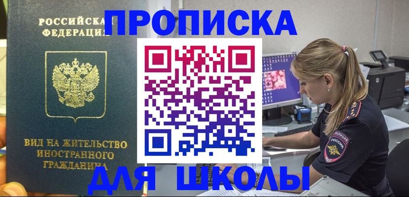 форма 3 в Иланском