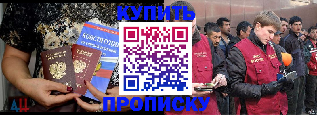 миграционный учет в Иланском